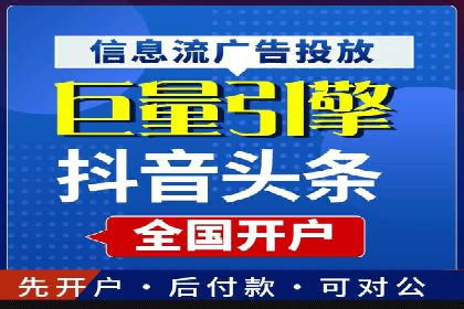 SEM托管成功案例：揭秘高效广告投放策略