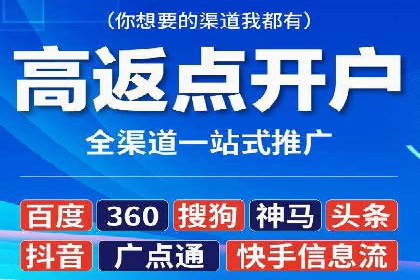 百度竞价费用控制，案例经验分享