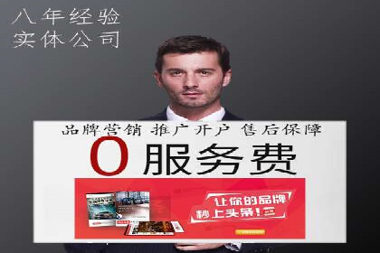 深度解析今日头条信息流广告的创意与执行——以某案例为例
